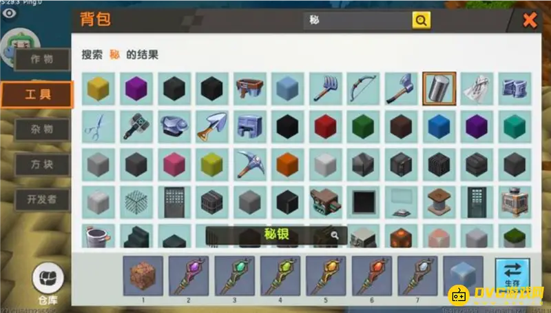 《迷你世界》符文台制作方法详解