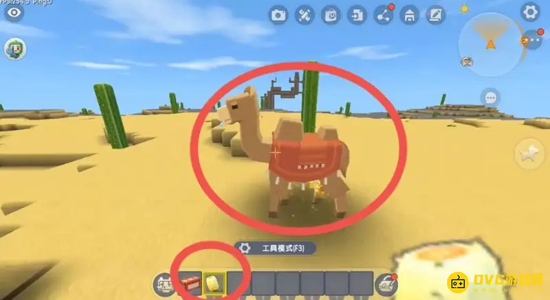 《迷你世界》中骆驼食物介绍