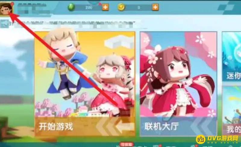 《迷你世界》仓库位置详解
