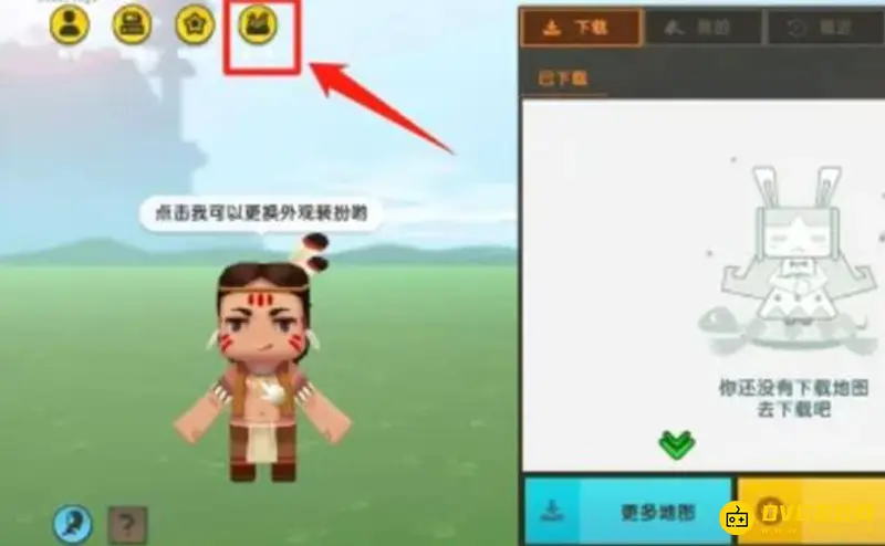 《迷你世界》村民消失原因解析