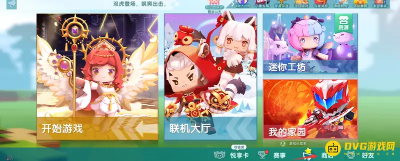 《迷你世界》炎龙侠获取方法详解