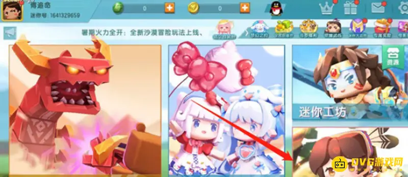 《迷你世界》小泡沫宠物获取与经验获得攻略