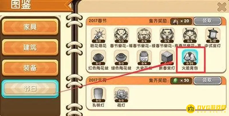 《迷你世界》火箭背包解锁攻略