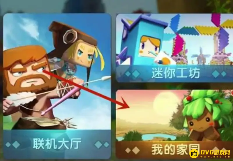 《迷你世界》迷你币怎么获得-获得迷你币的具体步骤