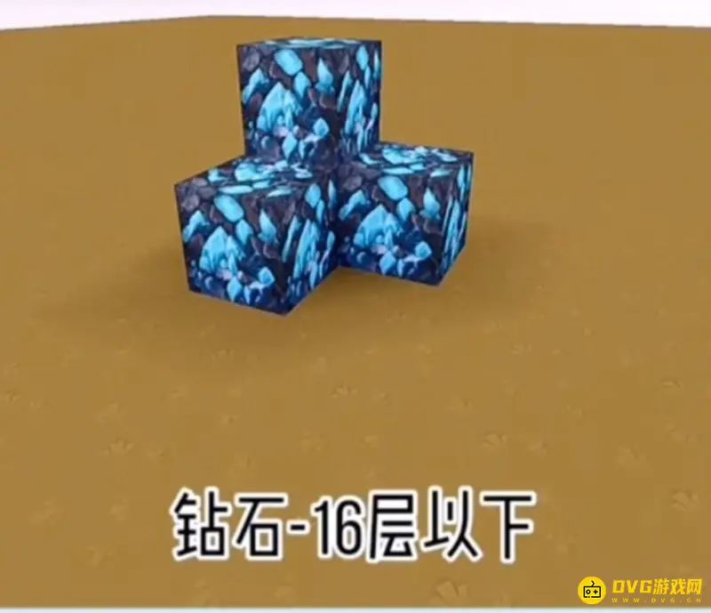 《迷你世界》矿石分布层数详解
