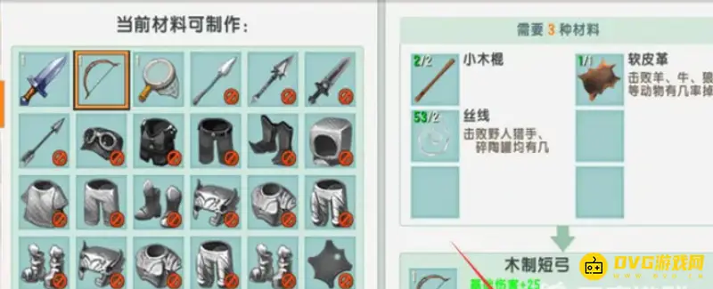 《迷你世界》星愿雪霜获取方法详解