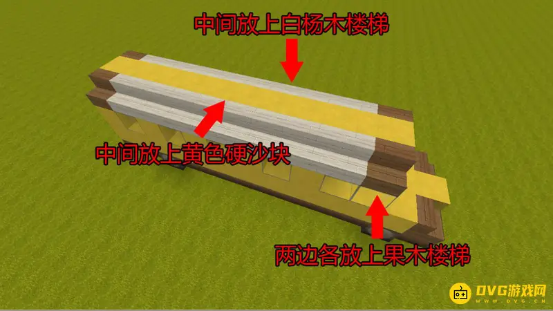 《迷你世界》校车制作攻略