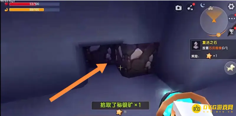 《迷你世界》秘银矿获取方法详解