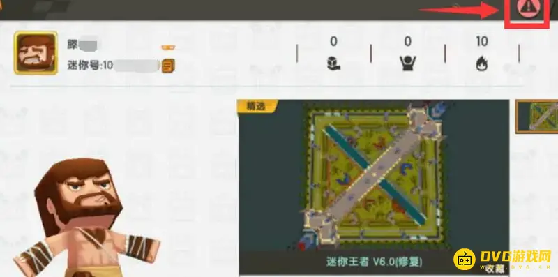 《迷你世界》举报方法详解