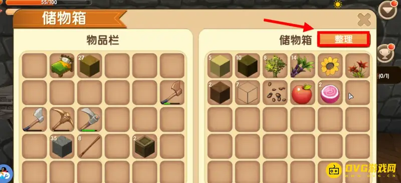 《迷你世界》仓库制作方法详解