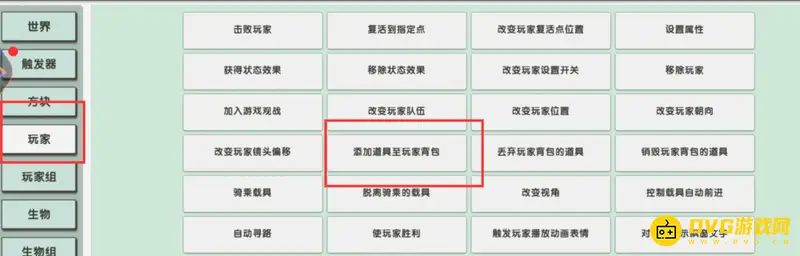 《迷你世界》物品翻倍方法详解