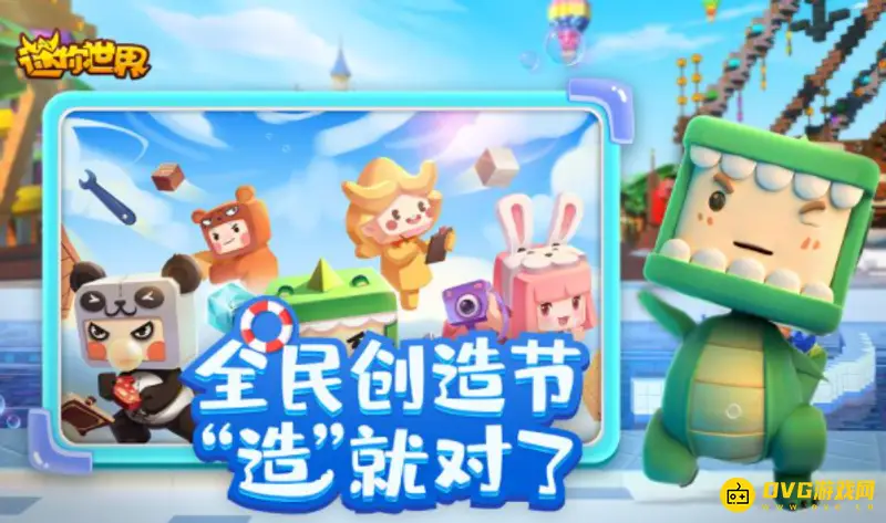 《迷你世界》海景别墅怎么建造-海景别墅的建造方法