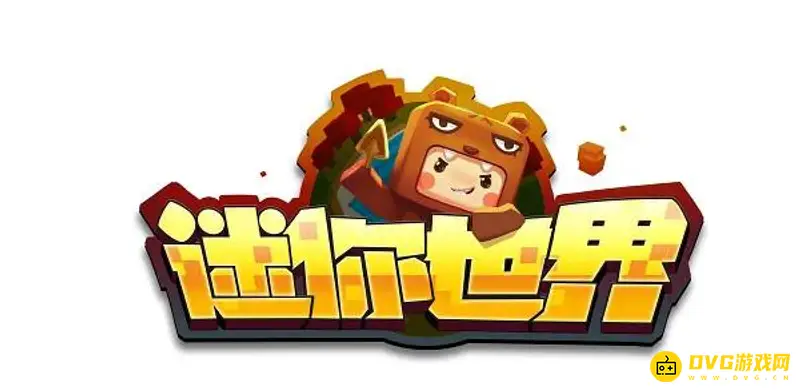 《迷你世界》新版本黑龙怎么打-远程攻击与生存技巧