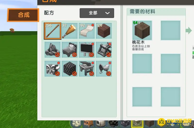 《迷你世界》铁镐制作流程详解