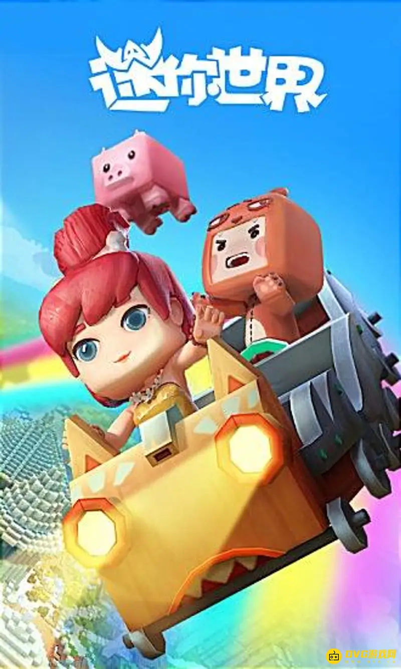 《迷你世界》迷你兔怎么弄永久皮肤-获得迷你兔的永久皮肤的方法