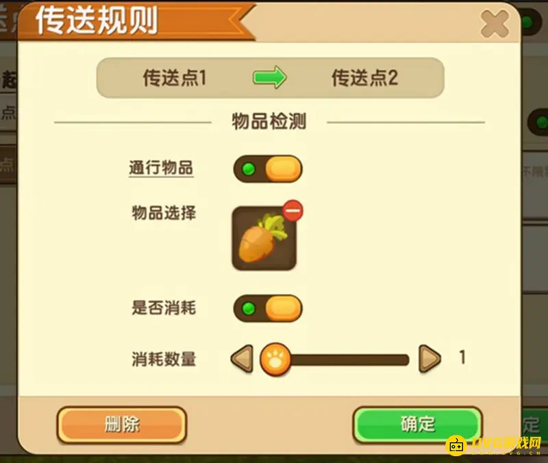 《迷你世界》传送门制作教程