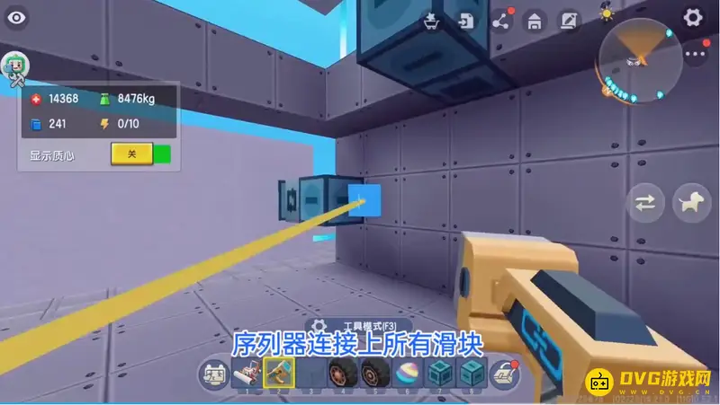 《迷你世界》装甲车制作教程