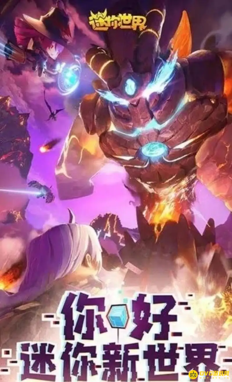 《迷你世界》怎么加好友-加好友方法详解