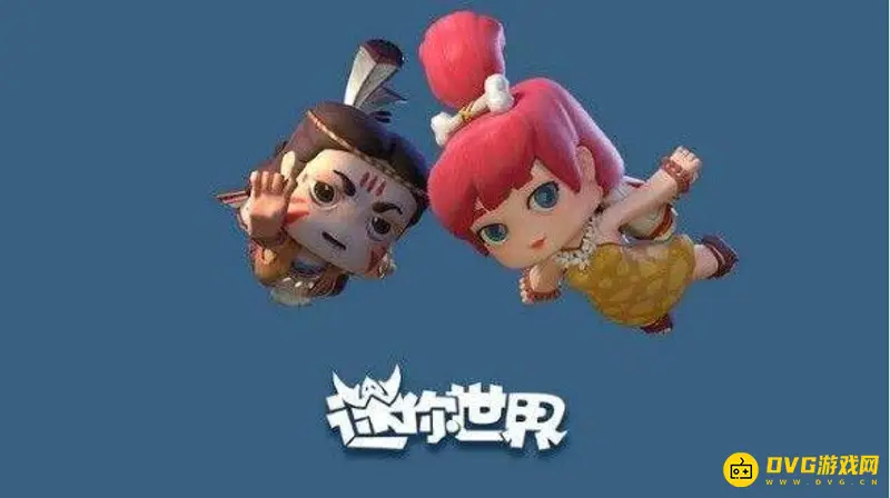 《迷你世界》登录认证失败怎么办-登录认证失败解决方法