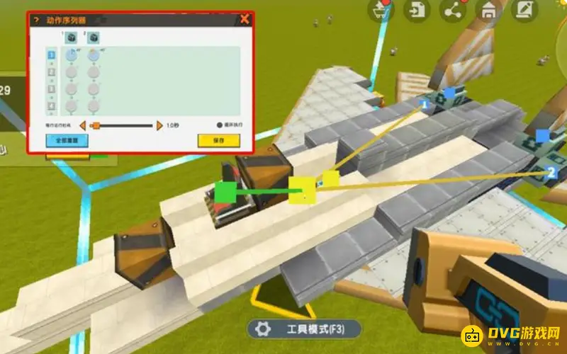 《迷你世界》2022新版本飞机制作教程