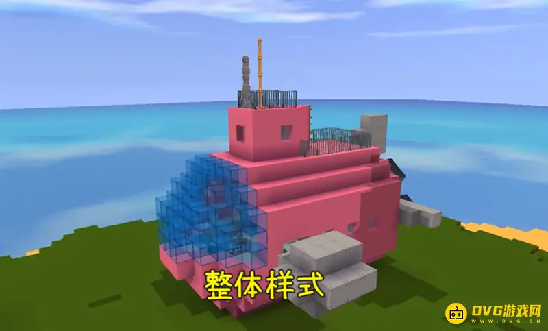 《迷你世界》潜艇制作教程