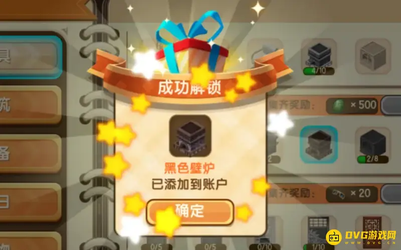 《迷你世界》壁炉怎么建造-黑色壁炉制作步骤详解