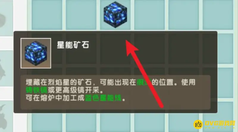《迷你世界》新版本点火器制作方法详解