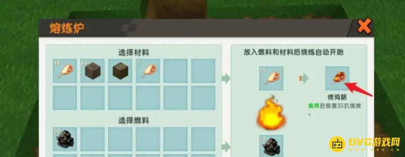 《迷你世界》恐龙驯服方法详解