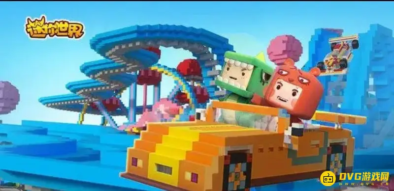 《迷你世界》第四个星球介绍-湛蓝星详解