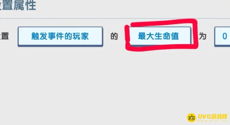 《迷你世界》叶小龙变大变小操作指南