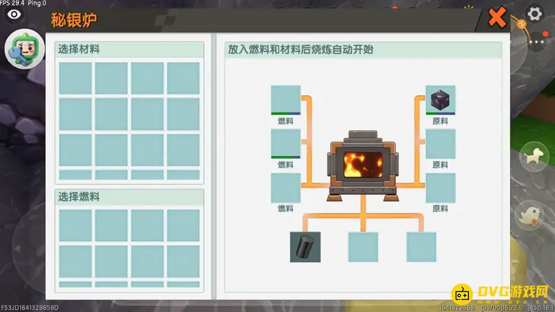 《迷你世界》秘银镐制作方法