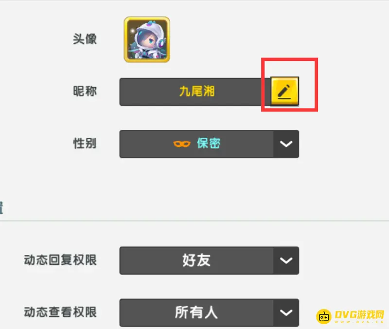 《迷你世界》小泡沫改名字教程