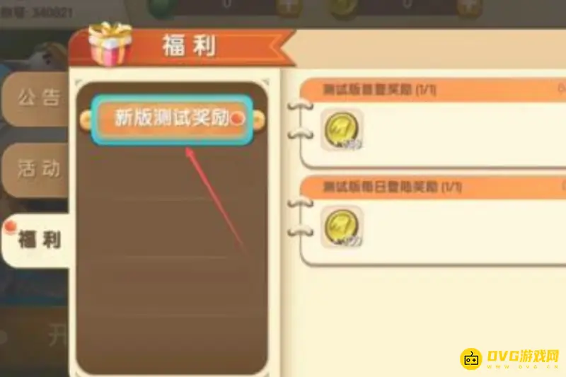 《迷你世界》100万迷你币获取攻略