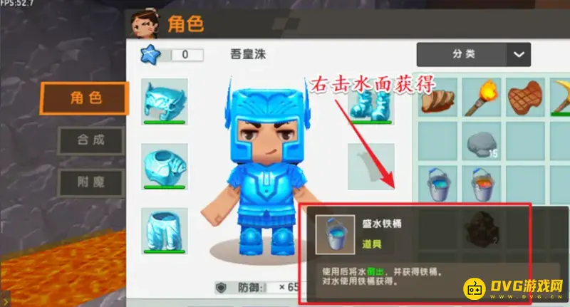 《迷你世界》黑晶石获取攻略