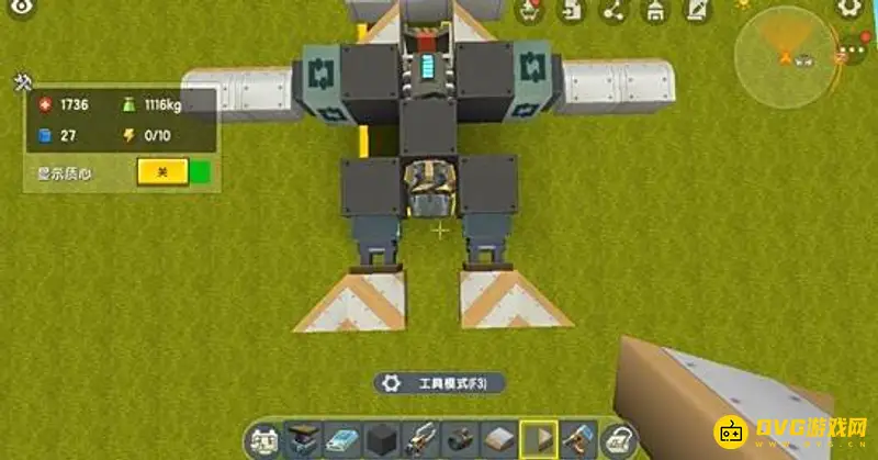 《迷你世界》航天器制作指南
