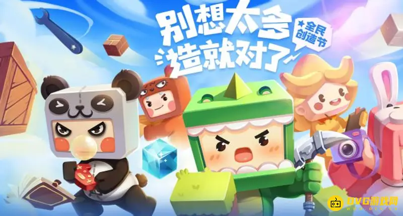 《迷你世界》甘蔗种植位置详解