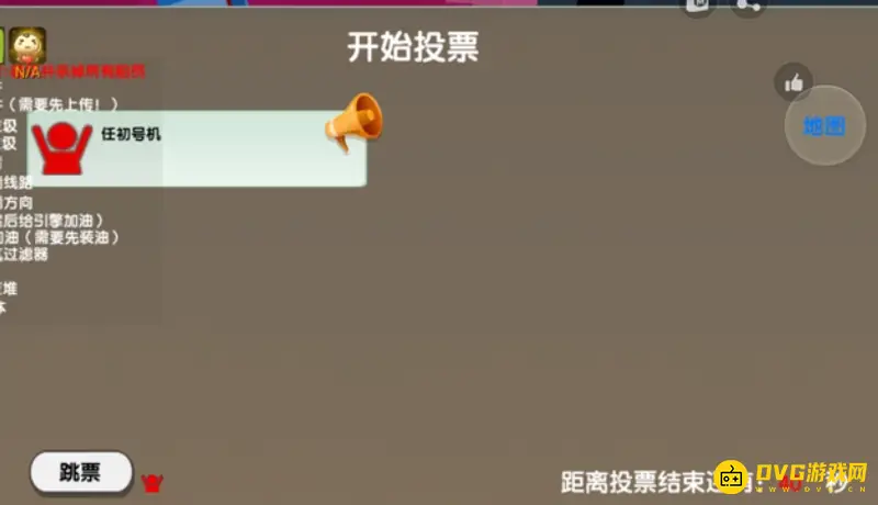 《迷你世界》太空狼人杀玩法详解