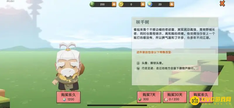 《迷你世界》迷你豆解锁角色大全