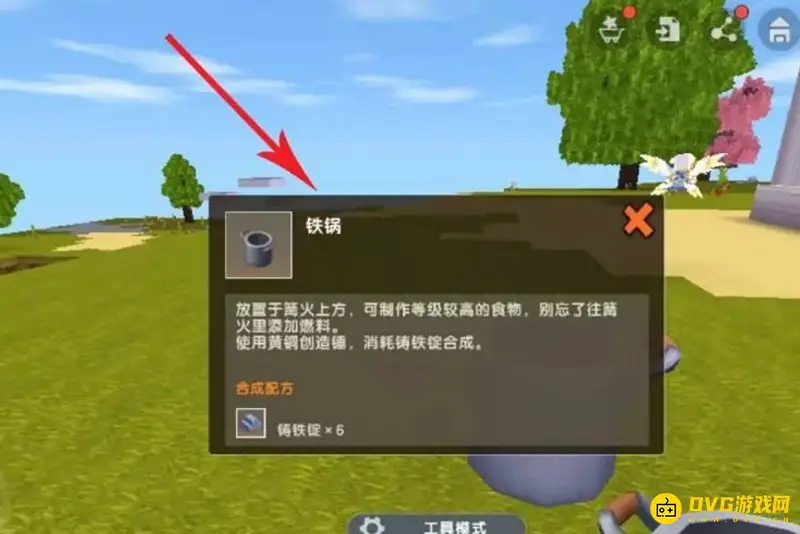 《迷你世界》面包制作方法详解