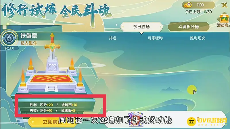 《迷你世界》金魂币获取方法详解