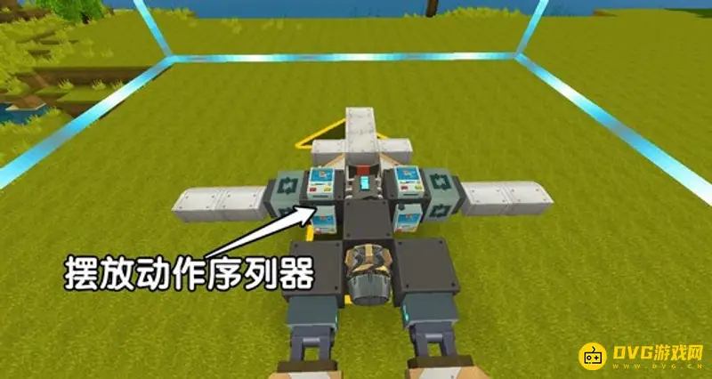 《迷你世界》如何造飞机