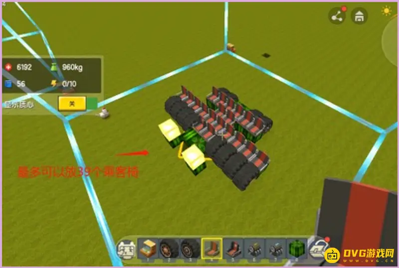 《迷你世界》怎么造车