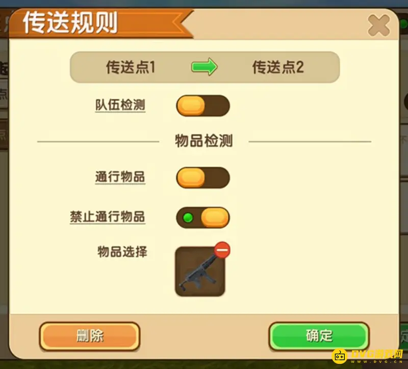 《迷你世界》传送门制作教程