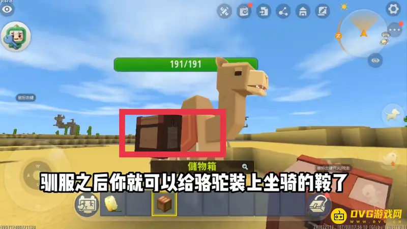 《迷你世界》骆驼驯服方法详解