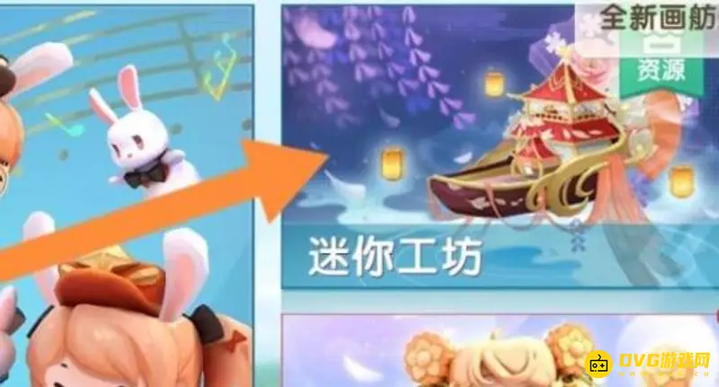 《迷你世界》迷你兔使用方法详解