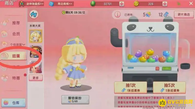 《迷你世界》可瑞尔获取方法详解