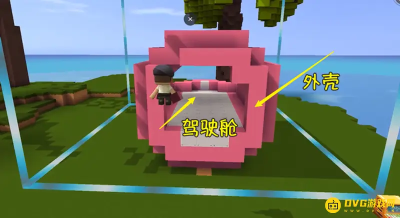 《迷你世界》潜艇制作教程