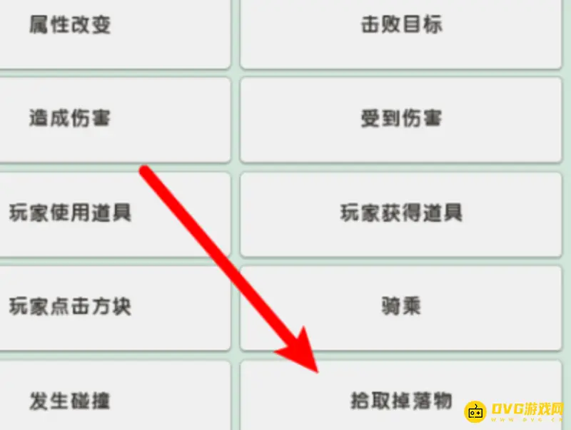 《迷你世界》倍率生存制作方法详解