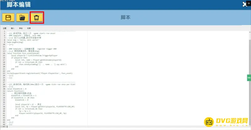 《迷你世界》家具导入玩法教程