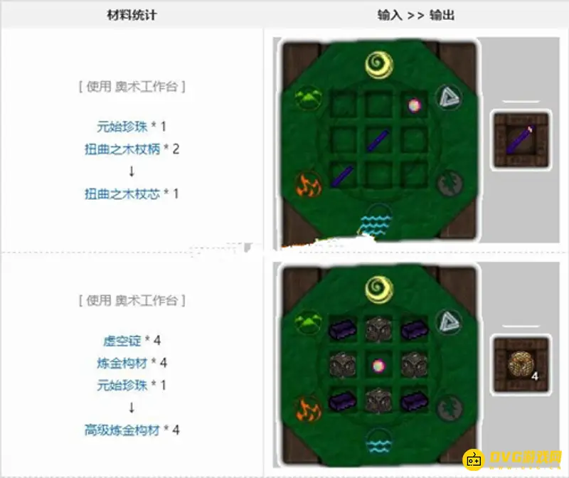 《迷你世界》珍珠怎么获得-元始珍珠的获取方式